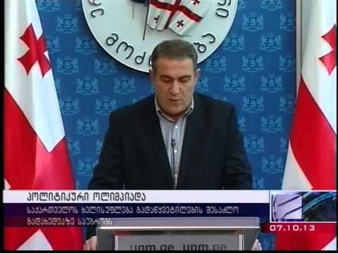 ნუგზარ წიკლაური: ეს პოლიტიკური პროვოკაცია არის ზოგადი ტენდენციის ნაწილი