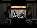 家庭の味が手軽にプロ級にレベルアップ!万能鷄だしが凄い…! #通販の虎 #shorts
