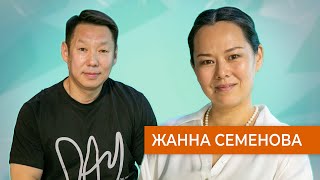 видео: Жанна Семенова - 10 оҕолоох герой ийэ олоҕу көрүүтэ, дьоҥҥо көмөтө. картинка: Жанна Семенова - 10 оҕолоох герой ийэ олоҕу көрүүтэ, дьоҥҥо көмөтө.