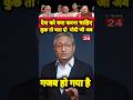 Ravish Kumar speech #shortsfeed #ravishkumarofficial #viralshort #trandingshorts #shorts