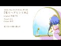 斉藤千和 『髪とヘアピンと私』(アコギ&amp;ボーカルCOVER)