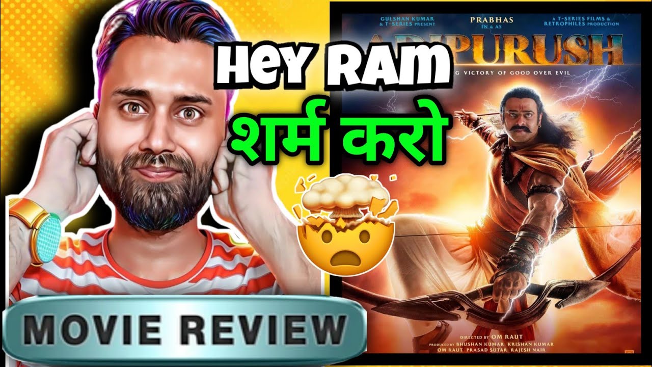 Adipurush Movie Review in Hindi moviereview YouTube