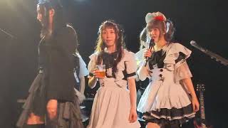 Band Maid - Omajinai Time - 2023 Charlotte