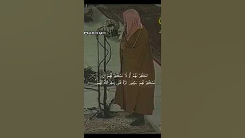 {ألم يعلموا أن الله يعلم سرهم ونجواهم} تلاوة قديمه للشيخ د سعود الشريم   سورة التوبة
