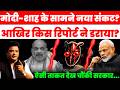 Modi-Shah Under Pressure? जंतर-मंतर पर युवाओं का सैलाब, क्या धर्मेंद्र पर होगा बड़ा फैसला? Analysis