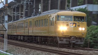 【4K】JR山陽本線　快速サンライナー117系電車　ｵｶE-09編成
