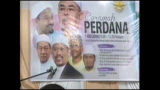 [ LIVE NOW ] CERAMAH SEMPERNA SEMINAR PEMIKIRAN AL MARHUM DATO' TG HARUN TAIB 1 MEI 2016