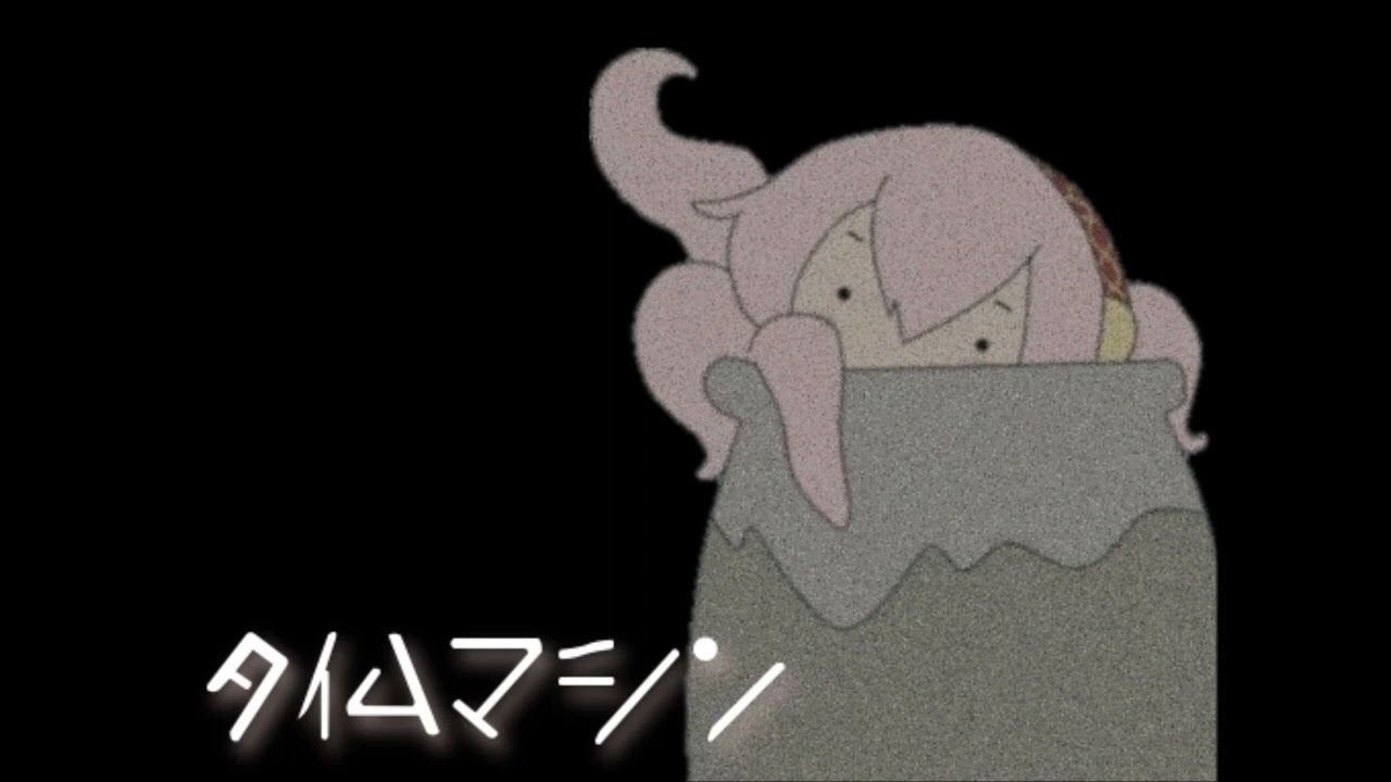 ex-Dr. WILLY - Time Machine (feat. MEGURINE LUKA)