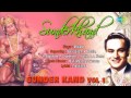 Sunder Kand Vol 1 | Hindi Devotional Song | Mukesh