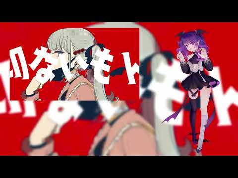 The Vampire ／UTAUカバー【Saiko Yuuki VCV】+  VB Download