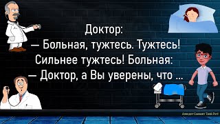 💎Что Делают Люди,Когда...Большой Сборник Веселых Анекдотов,Для Хорошего Настроения!