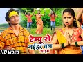        vijay yadav urf makhu     bhojpuri bol bam song 2022