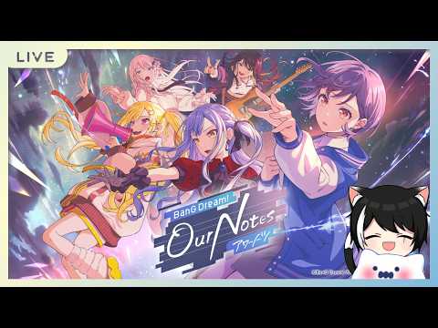 【#アワーノーツ】ユノちと一緒にイベントがんばる【#参加型/#縦型配信】の配信サムネイル