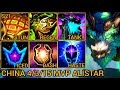 ALISTAR Support Is Completely Deserved MVP - China Wild Rift New Meta Build & Runes By Tiarty