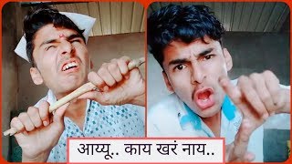 Best of Abhishek Gurav | Best Comedy Boy | @abhishekgurav143 on TikTok | Fukat Timepass screenshot 5