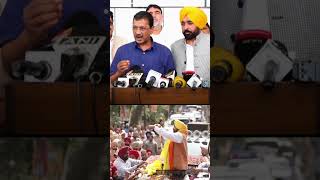Punjab में AAP फिर से इतिहास रचने को तैयार! 💯🔥 #kejriwal #aappunjab #punjabelections #election2027