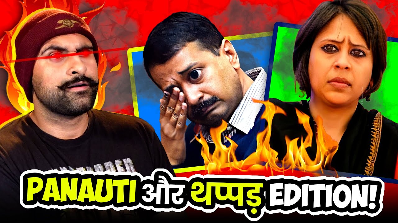 Kejriwal's U-Turn | Barkha Dutt's Panauti | Roasting The Week