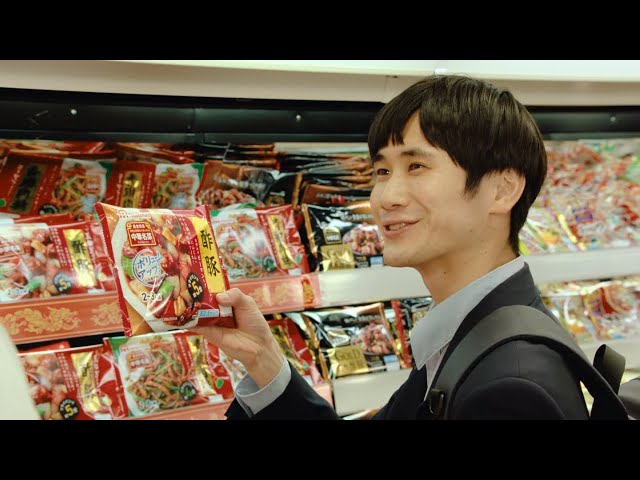Nipponham 中華名菜 酢豚 CM 「愛or玉ねぎ」篇 30秒 - YouTube