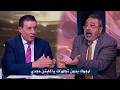 مجدي عبد الغني ينفعل علي مجلس ادارة محمود الخطيب