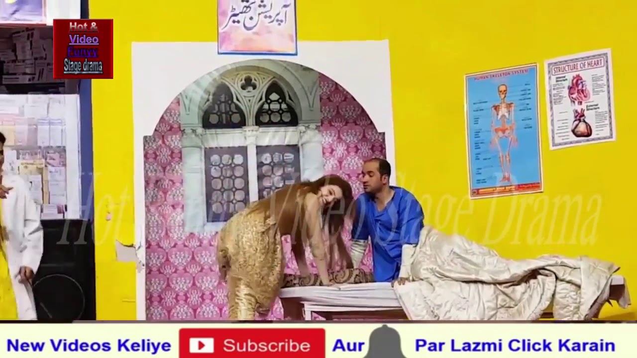 Stage Drama Of Pakistan YouTube