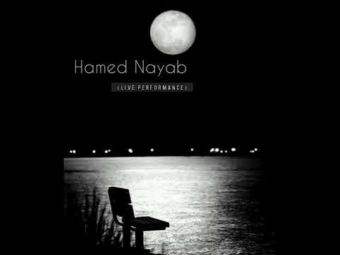 حامد نایاب خورشید من کجایی Hamed Nayab Live Performance 