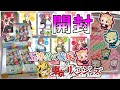 五等分の花嫁 ∫∫“メタルカードコレクション“【 開封動画】＆ごと嫁 + 東リベ【箱ごと】第24回プレ企画✨