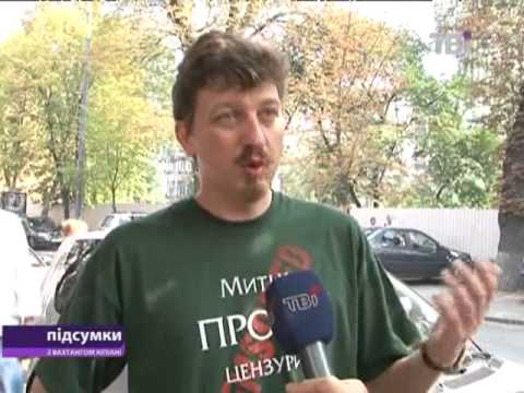 Канал ТВі під прицілом податкової