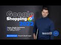 Связь Google Аналитики и Google рекламы, динамический ремаркетинг. Google Shopping 2022.