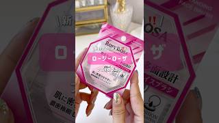 【ロージーローザ】これ使ったら革命おきた✨  #shorts #ロージーローザ #メイクブラシ #ベースメイク #ファンデーションブラシ #おパウダーブラシ