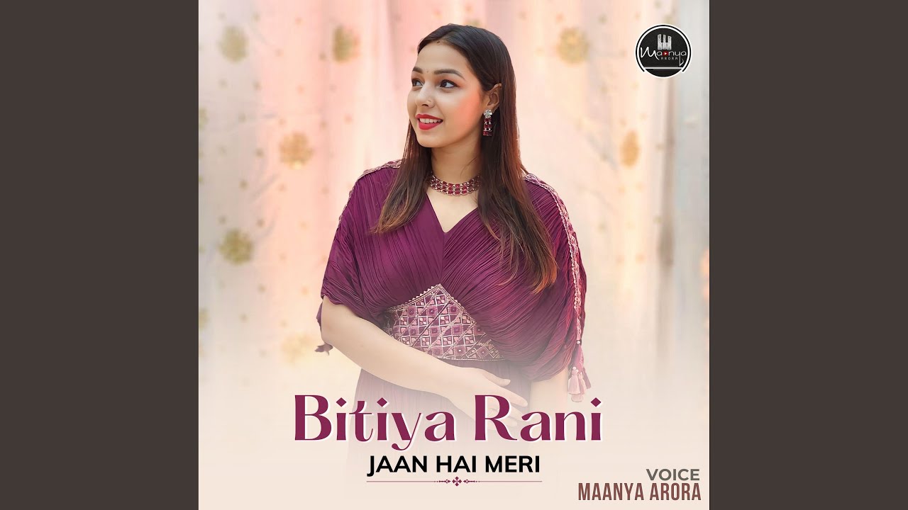 Bitiya Rani Jaan Hai Meri