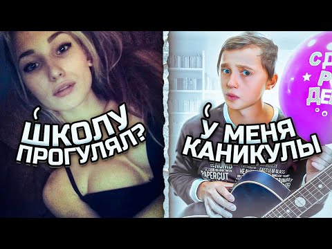 МАЛЫШ-ВИРТУОЗ и ЧАТ РУЛЕТКА | ПРАНК КРАСИВОЙ ДЕВУШКИ | РЕАКЦИИ НА ГИТАРУ И ПЕРЕВОПЛОЩЕНИЕ