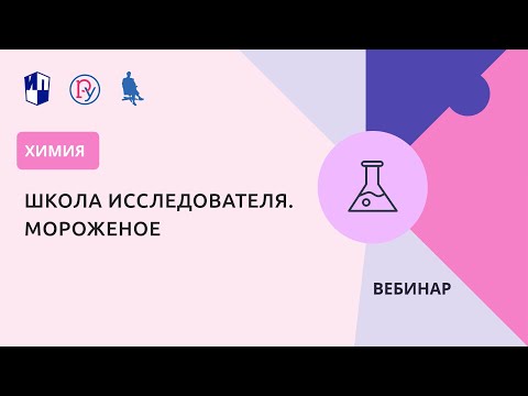 Видео: Тънкослойна хроматография: прости методи за сложен анализ