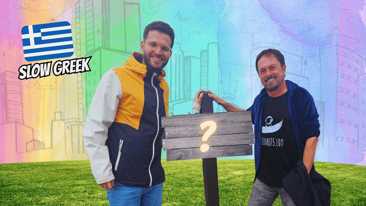 Tour in Greece 1: The city of a thousand colors | Slow Greek Vlog