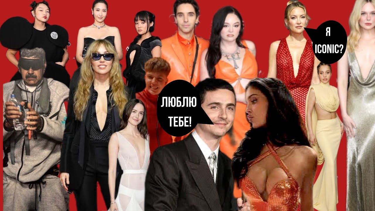 ШАЛАМЕ ПРИЗНАВСЯ В КОХАННІ КАЙЛІ | CRITIC CHOICE AWARDS 2026 | PALM SPRINGS FILM FESTIVAL 2026 | 