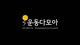 어린이교통공원 영상