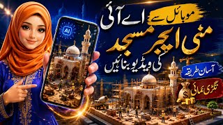 How to Make Miniature Mosque Construction Videos with AI on Mobile | Easy Tutorial Step by Step 