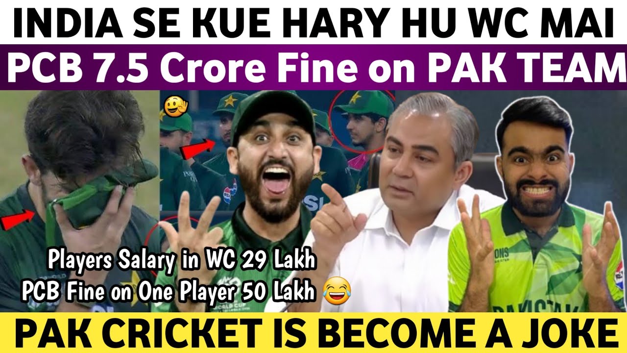 India Se Kue Hary Hu | PCB Fine 7.5 Crore on Pakistani Team After Shameful Performance in T20 WC |