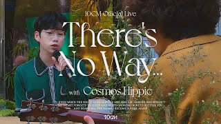 𝐓𝐞𝐫𝐫𝐚𝐜𝐞 𝐋𝐢𝐯𝐞🍂  𝟏𝟎𝐂𝐌(십센치)  #가진다는 말은 좀 그렇지 #There'sNoWay... @cosmoshippie