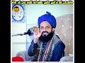 جانوروں کو لڑانے والے حضرات سن کر جانا || mufti Abdullah mazhar warsi|| abubakar graphics|| video ed
