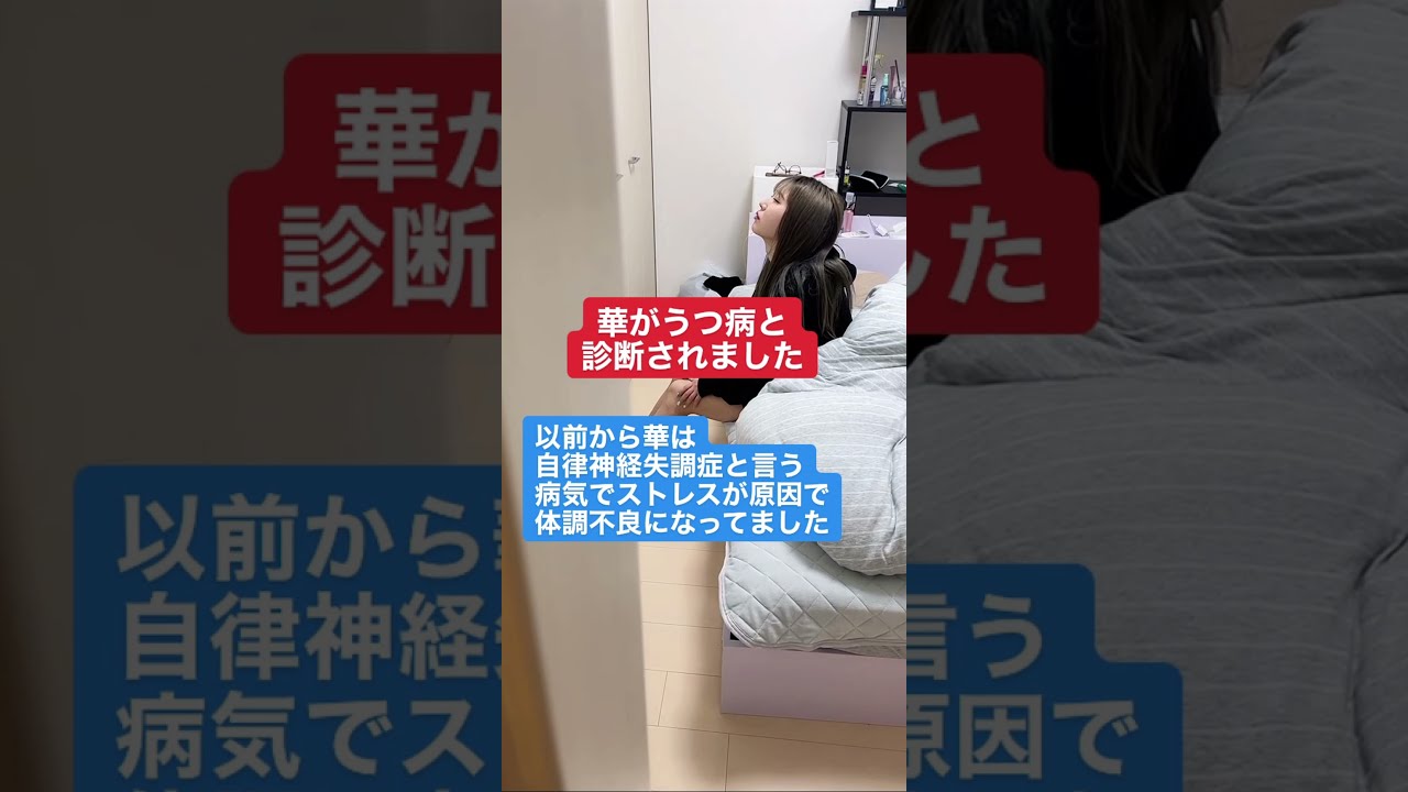 はんなりーずが破局 華は鬱病 ハンナリーズ ぱると別れて別の女性ハナとカップルチャンネル開始 キッチンハンナリーズを徹底深堀り ちゅべランド