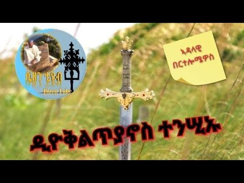 ቪዲዮ: ኔሮን ከኮምፒዩተር ወደ ዲስክ እንዴት ማቃጠል እንደሚቻል