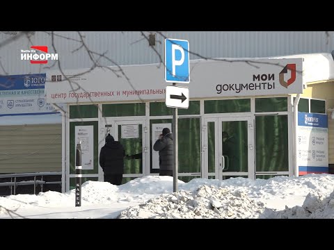 Перенесены сроки Всероссийской переписи населения