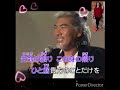 娟娟演歌練唱#カジマオ#羅勲兒