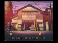 Reborn (Harmonica Version) - Tatsuro Yamashita