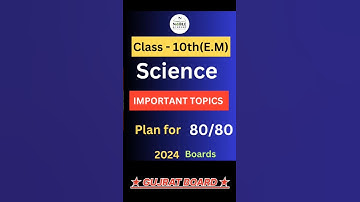 10 Science English medium imp questions Gujarat Boards exam 2024 #gseb #science #10th