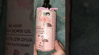 #обзор Крем-гель для душа Bio World &quot;Розовое настроение&quot; с розой и пассифлорой. - Видео от MiraBelle from Ukraine