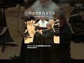 管弦楽組曲 第２番 ロ短調 BWV 1067