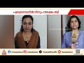 ഹണിട്രാപ് മോഡൽ തട്ടിപ്പ്; 20 ലക്ഷം തട്ടിയ യുവതി അറസ്റ്റിൽ | Palakkad