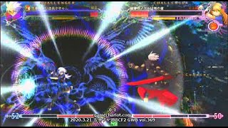 【五井チャリ】0321BBCF2 GWB369 かきゅん VS 霊夢