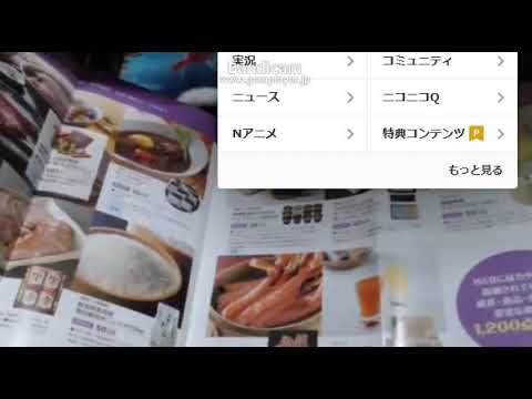 【株式投資】 (株)ゲームカード・ジョイコホールディングス 株主優待を紹介 ２０２１年度